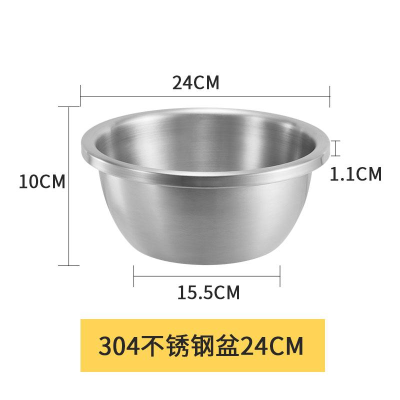 Jiabaili Gạo Rổ Chậu Inox