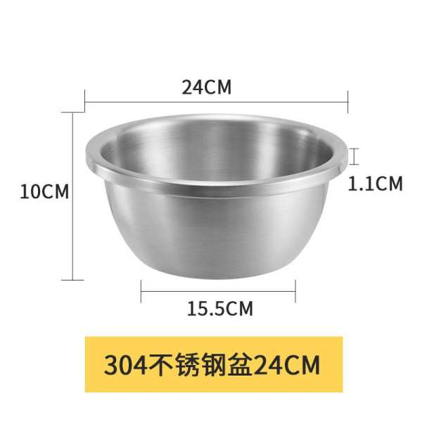 Jiabaili Gạo Rổ Chậu Inox