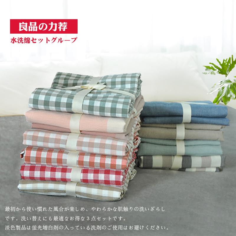 [Giá Ưu Đãi Hàng Ngày] 100% Cotton Phong Cách Nhật Bản Chất Lượng Tốt Không In Bông Giặt Nước Vỏ Gối Kẻ Sọc Màu Vỏ Gối Đơn Chiếc Một Chiếc