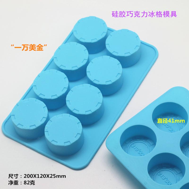 Sô Cô La Khay Làm Đá Silicone Bộ Tạo Khuôn Hình Bánh Trang Trí Hạt Xúc Xắc Động Vật Hoạt Hình Tiếng Anh Loại Dài Hươu Silicone Dụng Cụ Mài