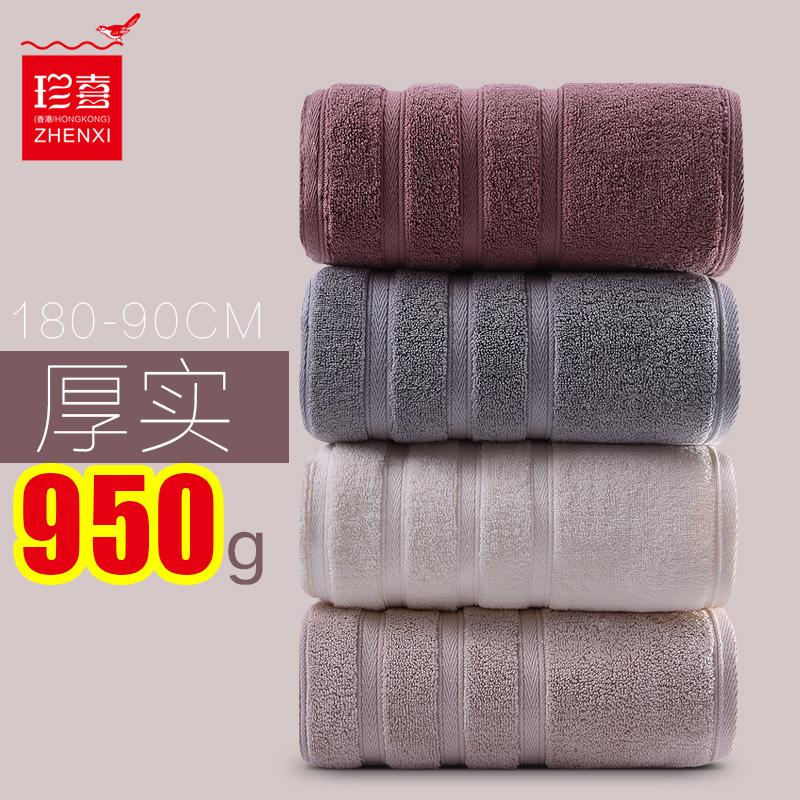 Mùa Đông Số To Đặc Biệt 90*180 100% Cotton Người Lớn Nam Giới Và Phụ Nữ Tăng Số Khăm Tắm Mềm Mại Hút Nước Dày Không Rụng Lông