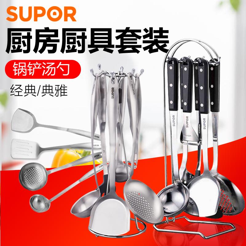 Supor Thép Không Rỉ Nhà Bếp Xẻng Chiên