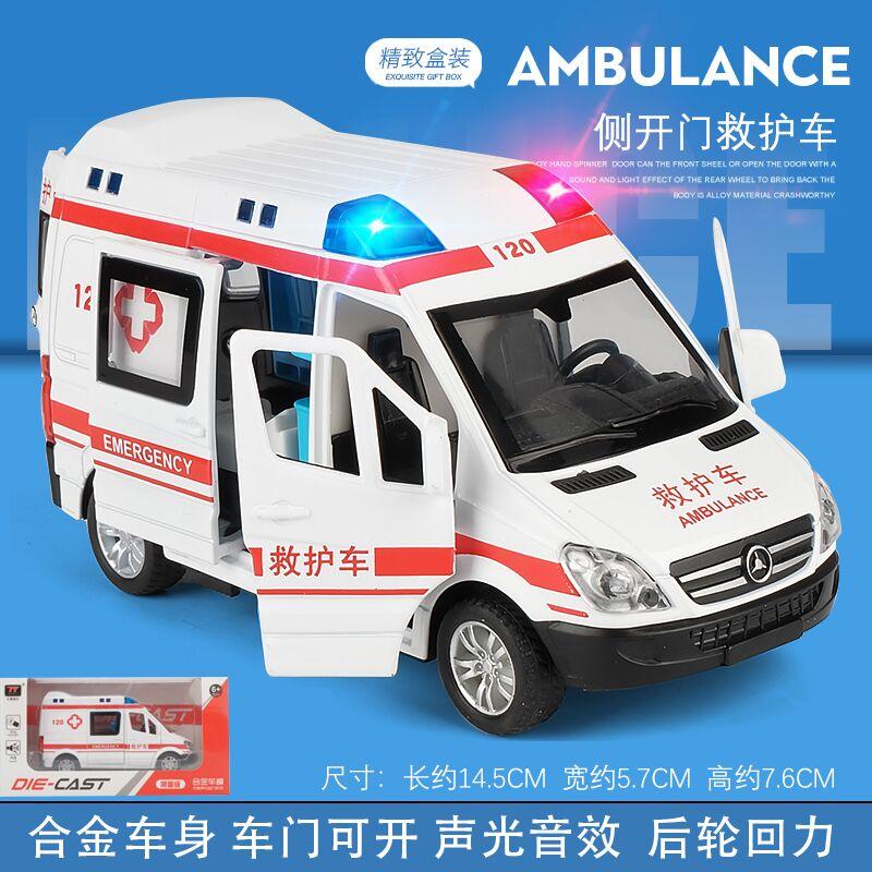 large toy ambulance with doors that open