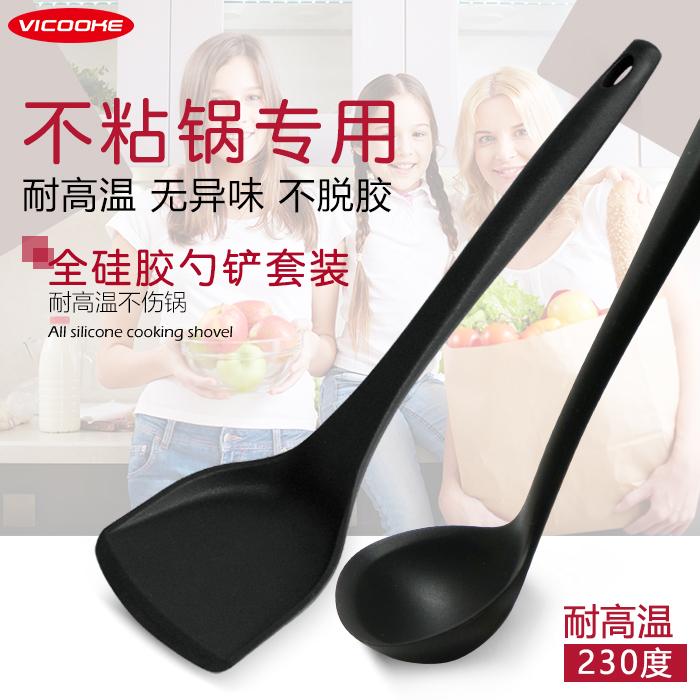 Silicone Chịu Nhiệt Cao Đồ Gia Dụng Thực Phẩm Muôi Múc Canh Xẻng Chiên