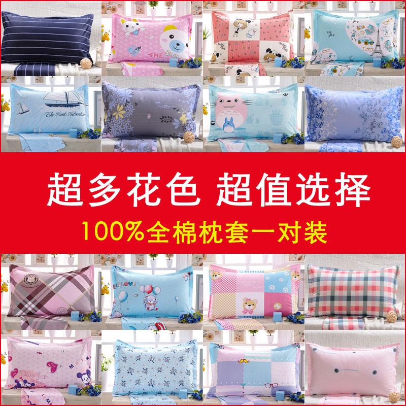 100% Cotton Duy Nhất Hai Người Vỏ Gối Vỏ Gối Bộ Ruột Gối 100% Cotton Học Sinh Hoạt Hình Một Cặp