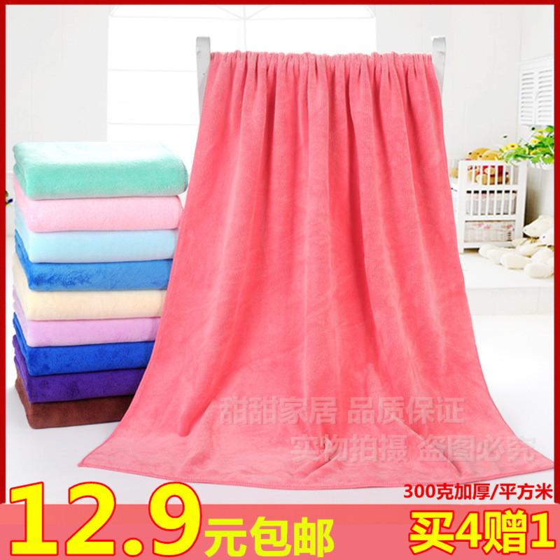 Siêu 100% Cotton Mềm Mại Hút Nước Người Lớn Chăn Khăn Tắm