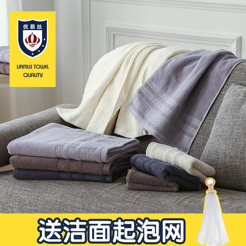 Siêu 100% Cotton Dày Người Lớn Mềm Mại Khăn Khăn Tắm