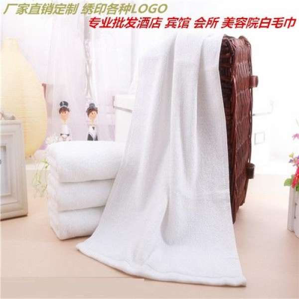 Khăn Màu Trắng Nhà Sản Xuất Bán Hàng Trực Tiếp 100% Cotton Hút Nước Đồ Gia Dụng Khách Sạn Thẩm Mỹ Viện Ngâm Chân Tăng Dày Khăn Mặt