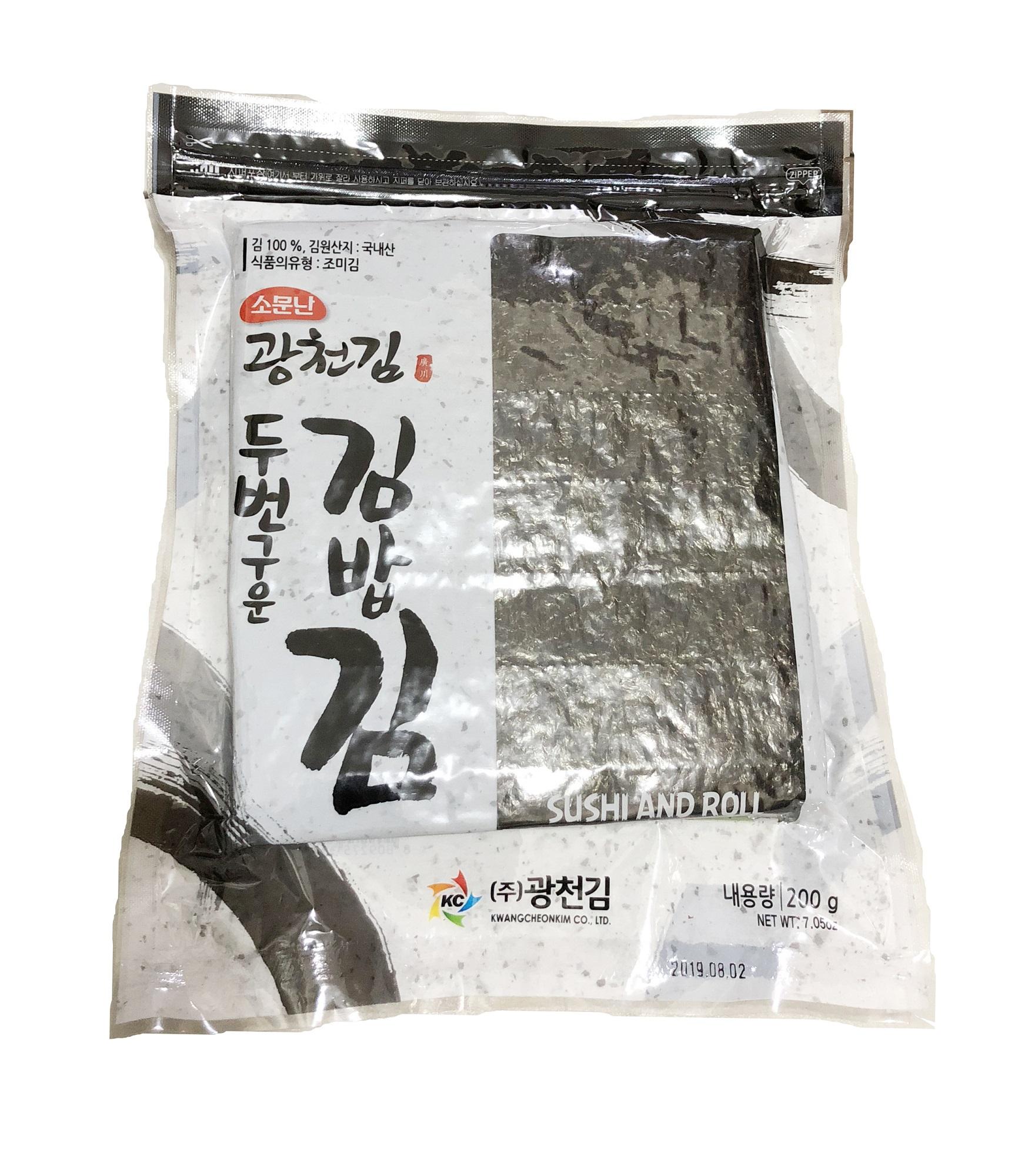 Kimnori Sushi Nori Roasted Seaweed 100 Sheets 200g | Lazada PH