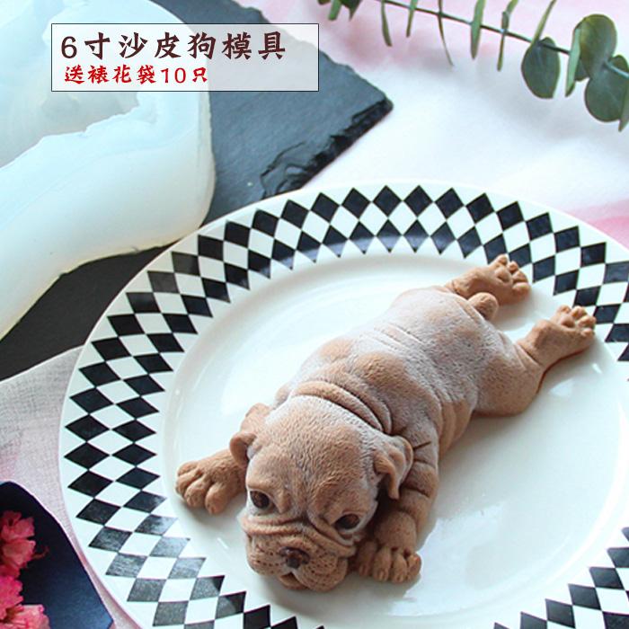 3D Silicone Sô Cô La Chó Shar PEI Bánh Mousse Bộ Tạo Khuôn Hình