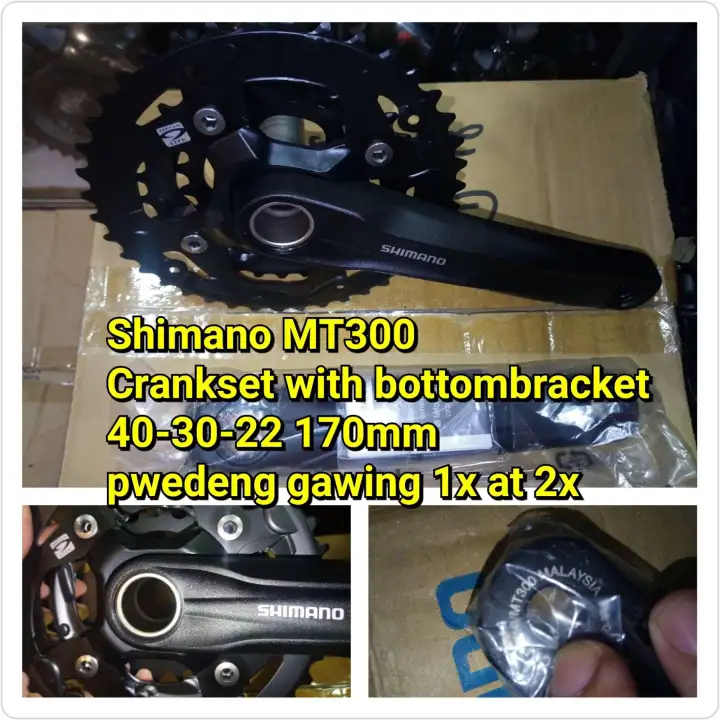 shimano mt 300