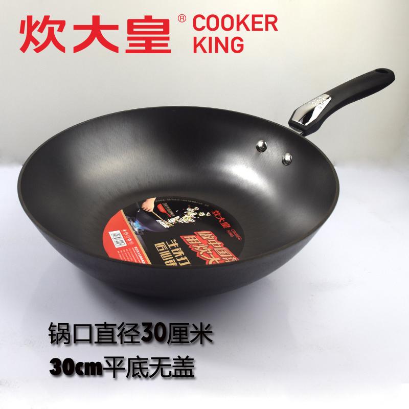 COOKER KinG 32cm Phủ Dày Gang Đồ Gia Dụng Nồi Xào Chảo Inox