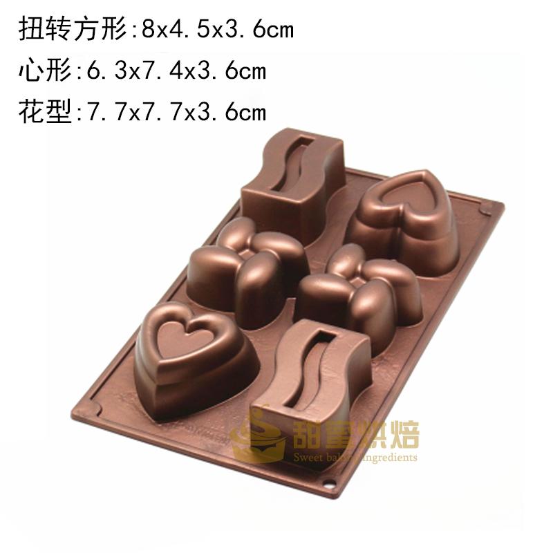 Khuôn Silicon 8 THẬM CHÍ Khuôn Silicone Khuôn Pudding Bánh Mousse/Khuôn Bánh Kiểu Pháp Bánh Mousse Khuôn West Point Khuôn Nướng Bộ Tạo Khuôn Hình