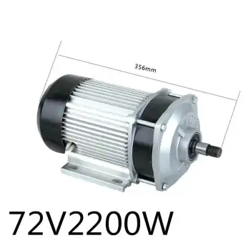 electric bike brushless motor