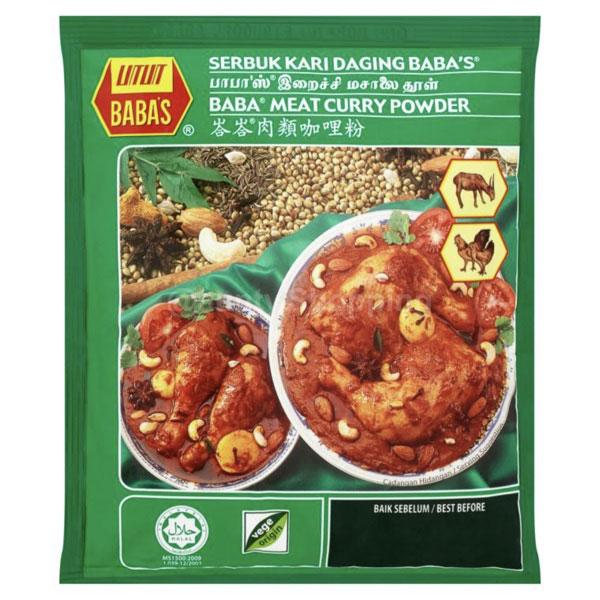 Baba's Meat Curry Powder From Malaysia (250g) | Lazada PH