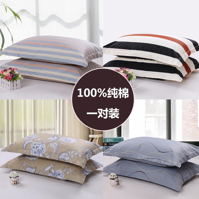 100% Cotton Vỏ Gối Đơn Người Lớn Sinh Viên Giản Lược Vân Sọc Cặp Vợ Chồng 100% Cotton Vỏ Gối Bộ Ruột Gối 48 74 Cặp