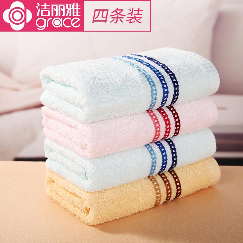 Grace 100% Cotton Người Lớn Nam Giới Và Phụ Nữ Rửa Mặt Khăn Mặt Khăn Mặt