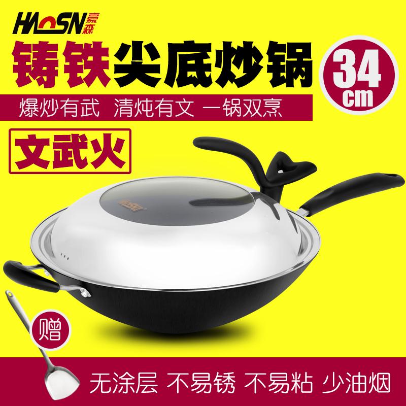 Haosn 34cm Phủ Thép Không Gỉ Thủ Công Chảo Inox Chảo