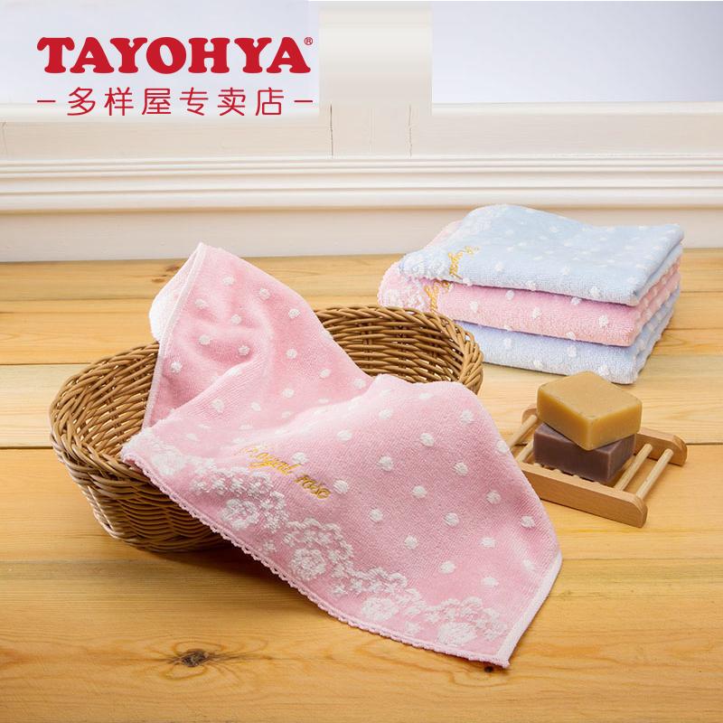 Tayohya 100% Cotton In Ti Nam Giới Và Phụ Nữ Khăn