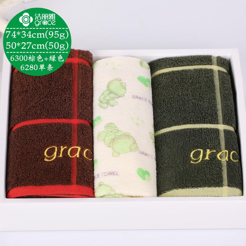 Grace 100% Cotton Hộp Quà Dày Nuôi Dạy Con Cái Khăn Mặt Khăn Mặt