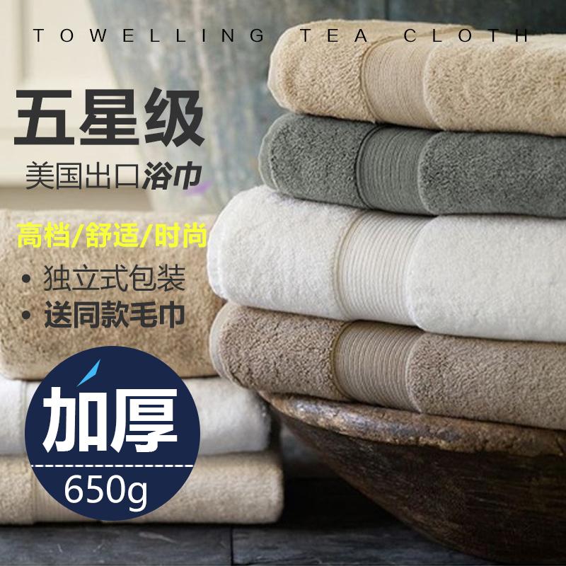 Khách Sạn 5 Sao Khăn Tắm 100% Cotton Trắng Người Lớn Mềm Mại Hút Nước Nam Dày Cá Tính 100% Cotton Cỡ Đại Khăn Mặt Đồ Gia Dụng