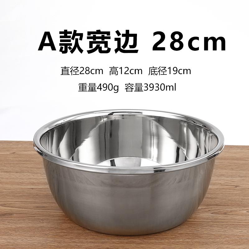 Nhà Bếp Khuấy Chậu Inox Đựng Rau Chậu Inox