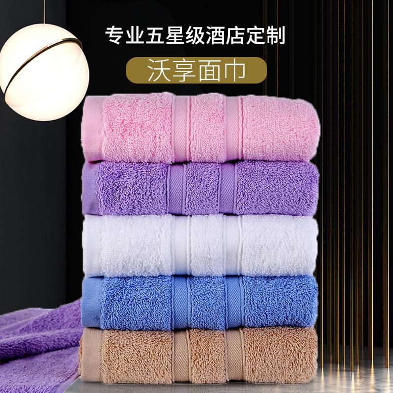 Astra 100% Cotton Rửa Đồ Gia Dụng Khăn Lau Mặt Khăn