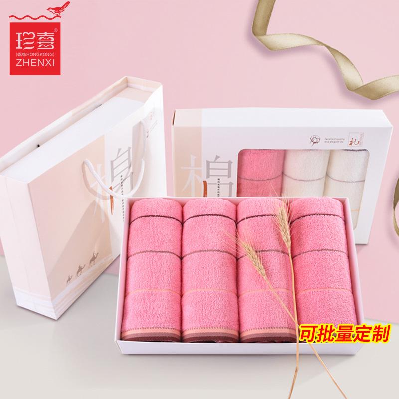 100% Cotton Người Lớn Đồ Gia Dụng Khăn Tắm Hộp Đựng Quà