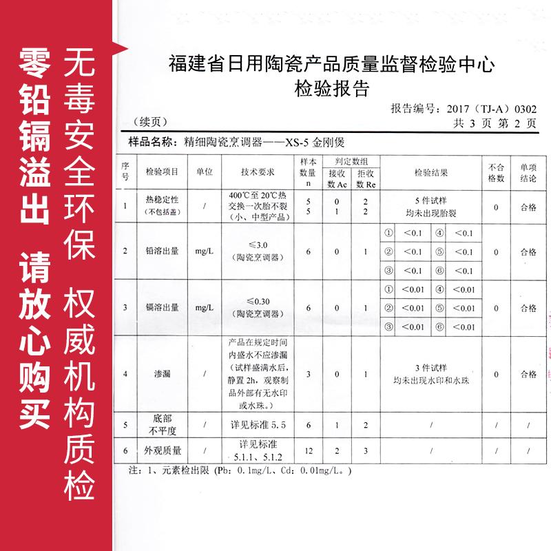 Lửa Sáng Chịu Nhiệt Cao Cái Niêu