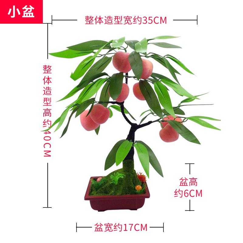 ผลไม้จำลอง Bonsaii ปลอมต้นส้มแมนดารินแอปเปิ้ลต้นพีชแจกัน 58 ที่รับแขกการตกแต่งดอกไม้ปลอม Asian Creative Luxury Art Works แบบจำลอง