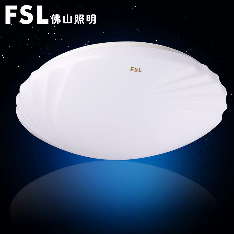 FSL Giản Lược Hình Tròn LED Ốp Trần Đèn Hành Lang