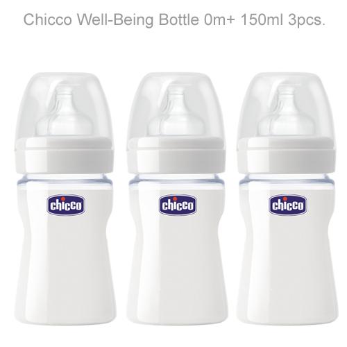 chicco bottle price