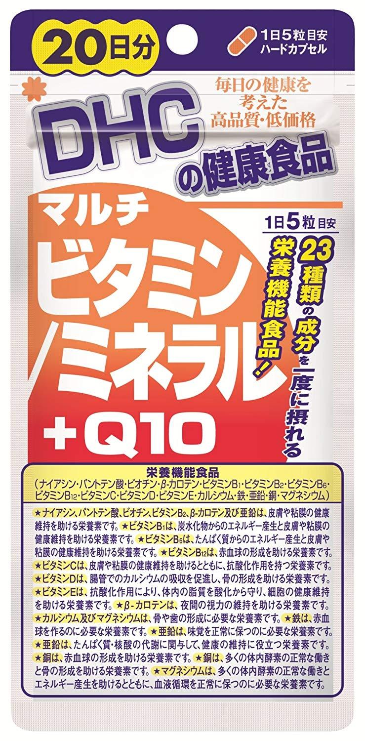DHC multi vitamin / mineral + Q10 20 days (100 hard capsule) Lazada PH