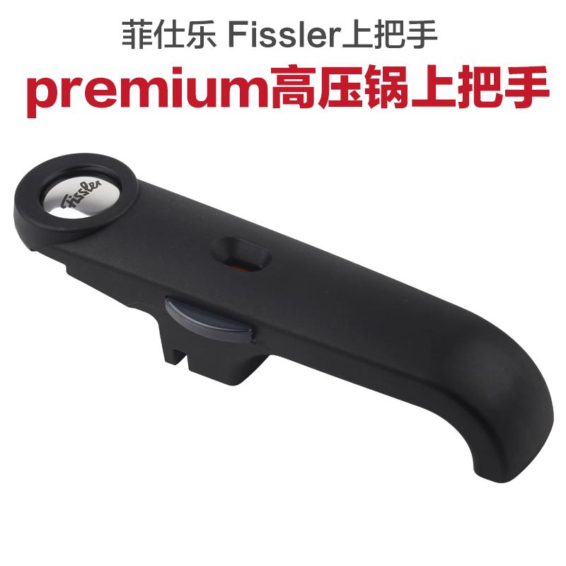 Fissler Nồi Áp Suất Nồi Áp Suất Cao Tốc Nhanh Tay Cầm Xoong Nồi