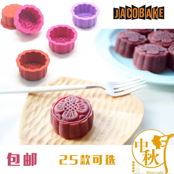 Trung Thu Pha Lê Momoyama Bánh Da Lạnh Chảy Trái Tim Bánh Trung Thu Bộ Tạo Khuôn Hình Ép Thủ Công 60G Hoạt Hình Silicone Kem Bánh Đậu Xanh Bánh Mousse