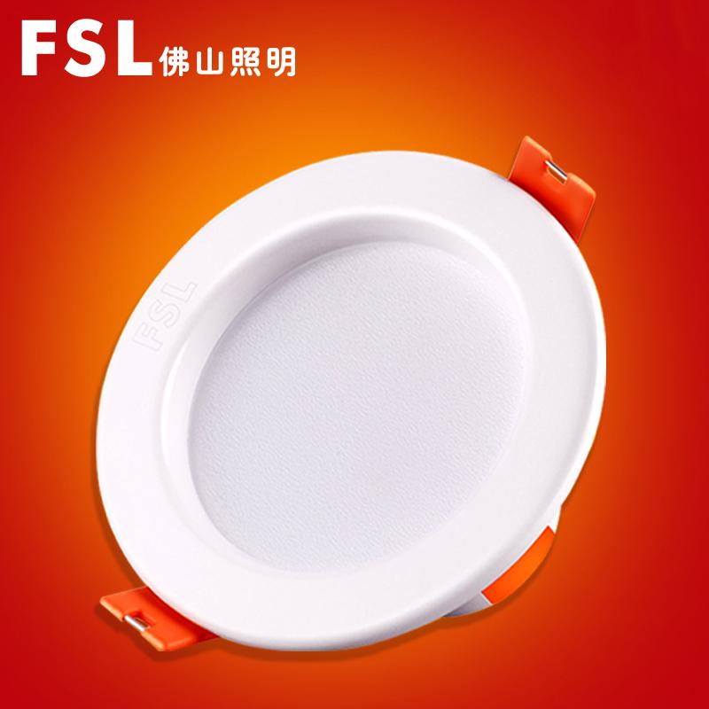 Phật Sơn Chiếu Sáng 8-9 Cm Đèn LED Đèn LED Âm Trần