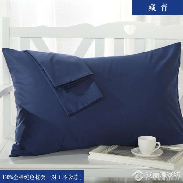 Đặc Biệt Đồng Bằng 100% Cotton Vỏ Gối Màu Giản Lược Vỏ Gối 48X74 Cm Đơn 100% Cotton Bộ Ruột Gối