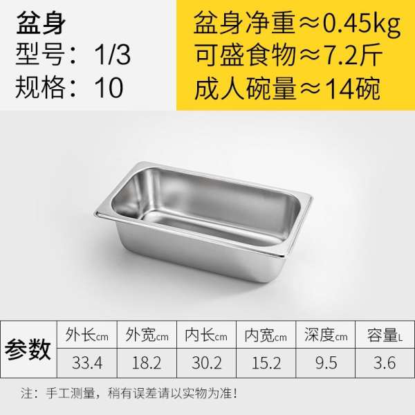 Dày Cuộn Bọc Cấu Thành Điện Hộp Bồn Rửa Rau Chậu Inox