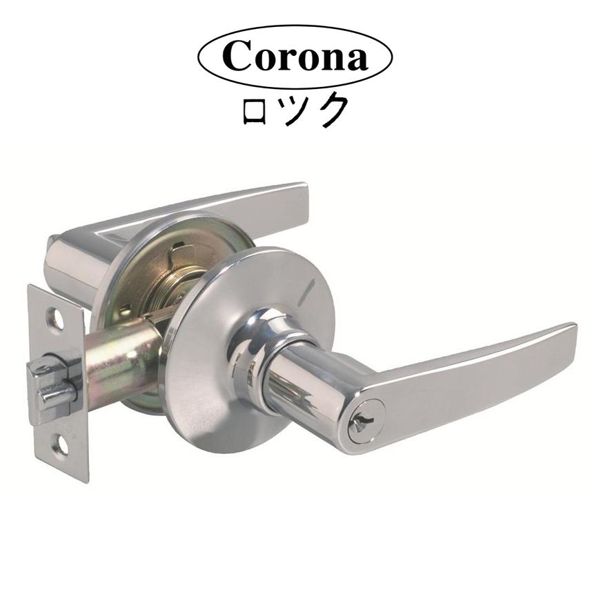 Corona Entrance Keyed Tubular Lever Lock Door Lock