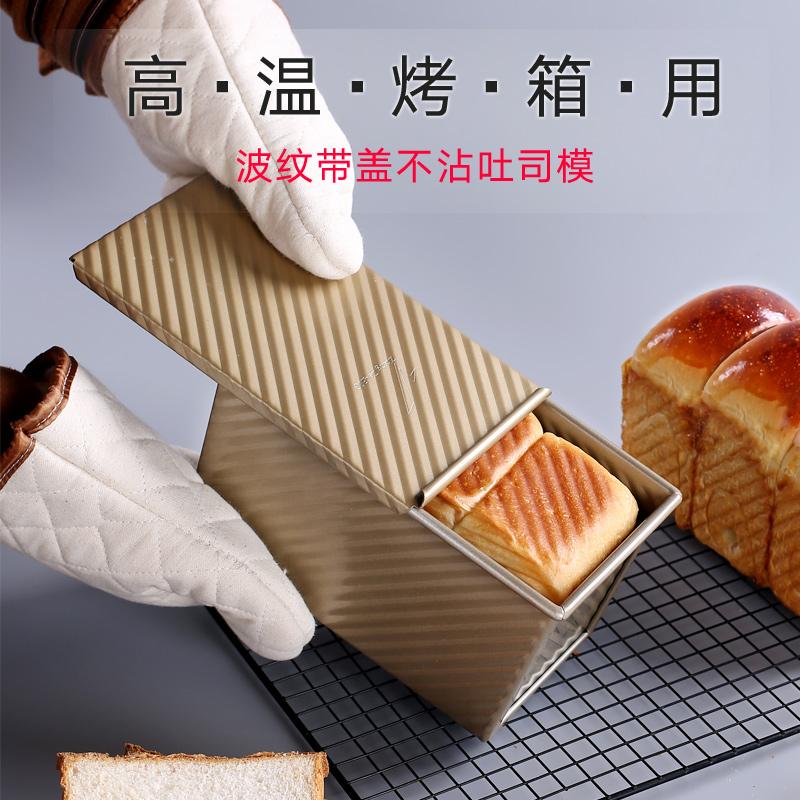 Hình Chữ Nhật Không Dính Sandwich Bộ Tạo Khuôn Hình Bánh Mì Nướng Hộp Lò Nướng Đồ Gia Dụng Cuộn Bọc Cấu Thành Điện Sandwich Bánh Mì Bộ Tạo Khuôn Hình Nướng Dụng Cụ Mài Dụng Cụ