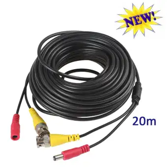 Security system 20m Video Power Cable 
