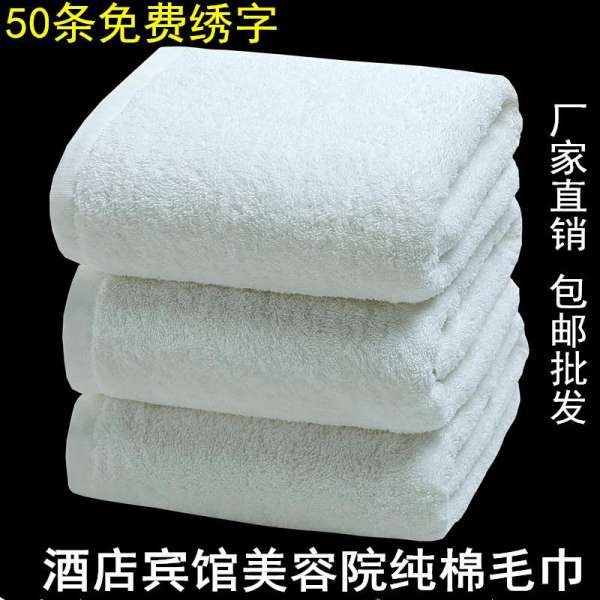 100% Cotton Trắng Lớn Dày Khăn Mặt Khăn Mặt