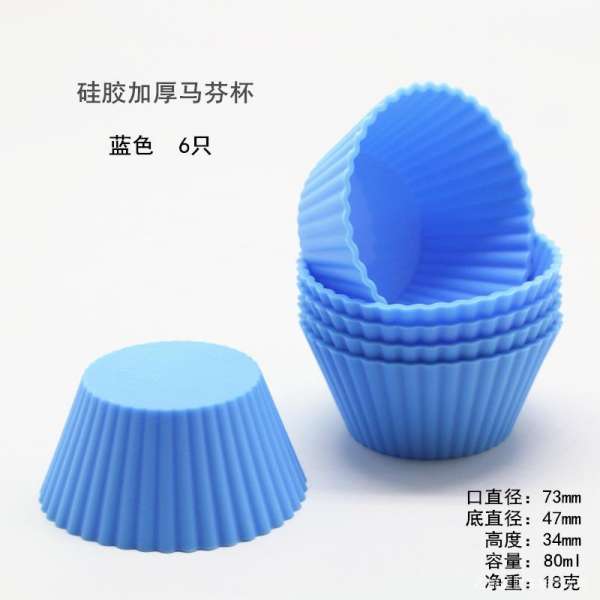 [Giá Ưu Đãi Hàng Ngày] 6 Chỉ Silicone Dày Muffin Bánh Gạo Bánh Nướng Bộ Tạo Khuôn Hình Nồi Hấp Vi Sóng Đóng Rời