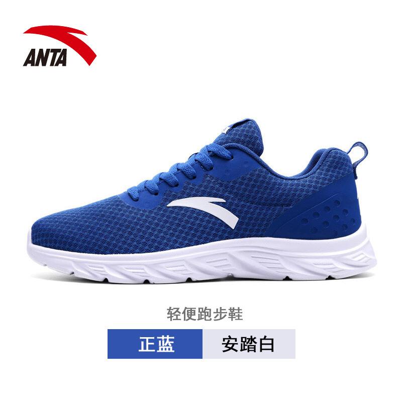 anta sports shoes