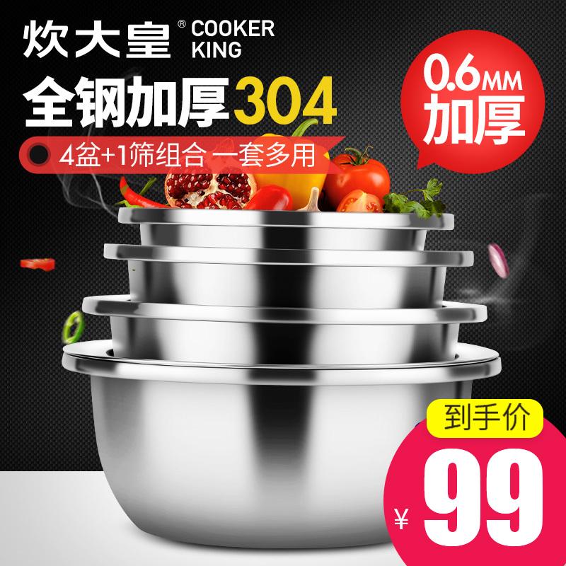 COOKER KinG 304 Chậu Inox Thực Phẩm Tiếp Xúc Với Hình Tròn Bếp Chậu Rửa Bát Nhà Bếp Dày Năm Phù Hợp Với Chậu