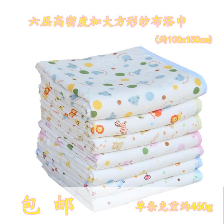 Trẻ Sơ Sinh 100% Cotton Tăng Cho Bé Hình Chữ Nhật Khăn Tắm