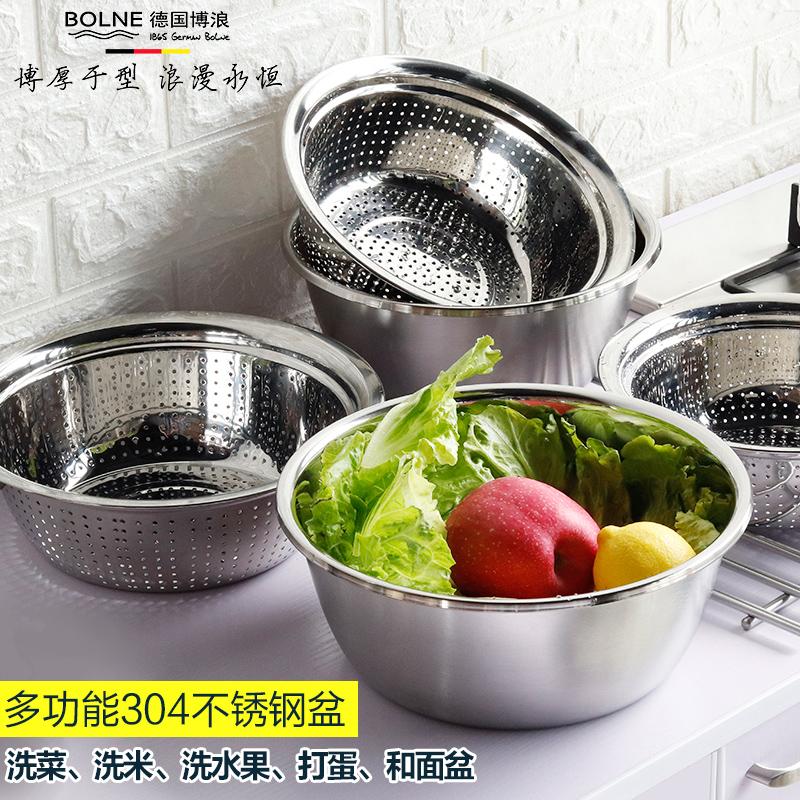 Bolang Đồ Gia Dụng Trái Cây Gạo Nhồi Bột Mỳ Lưu Vực Chậu Inox