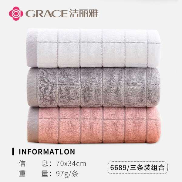 Grace 100% Cotton Tắm Đồ Gia Dụng Người Lớn Lớn Khăn Mặt Khăn Mặt