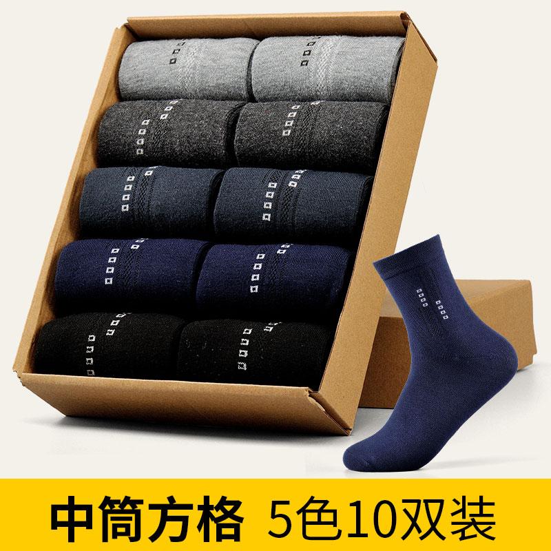 Cotton Black Deodorizing High-top Cotton Socks