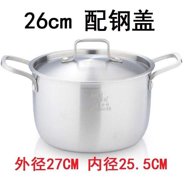 14-26cm Phủ 5 Lớp Thép Không Dính Nồi Nấu Canh